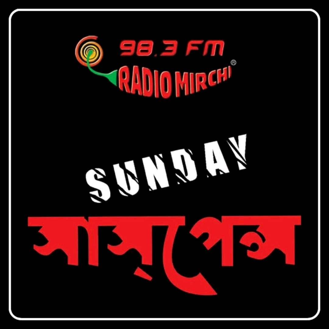 radio mirchi chander pahar all episodes free download